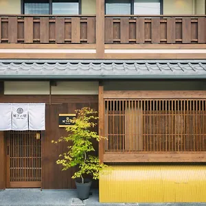 别墅 谷町君・星屋・城下の宿