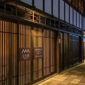 アパート 壬生宿 Mibu-juku Shichijo-umekoji, 京都市