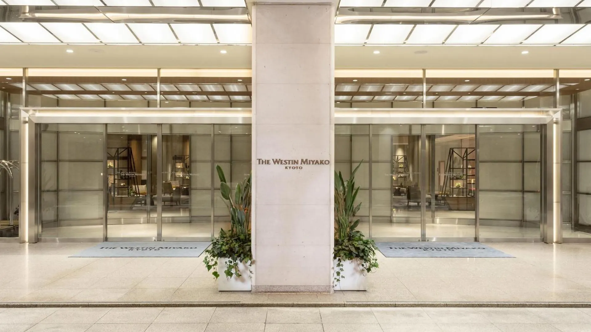 The Westin Miyako Kyoto Hotel